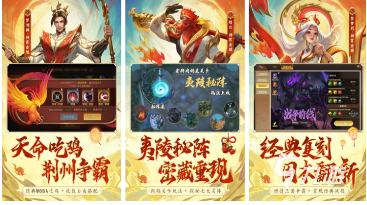 好玩的5v5游戏大全 有趣的5V5游戏合集2025