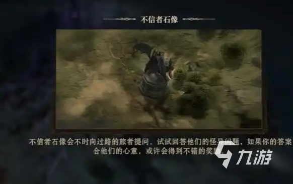 龙息神寂手游下载地址分享 龙息神寂手游在哪下载