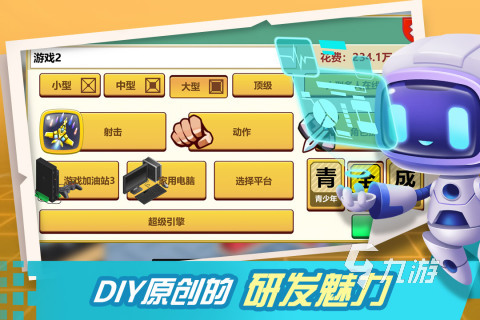 火爆的经营公司游戏合集2025 经营公司游戏哪些值得下载