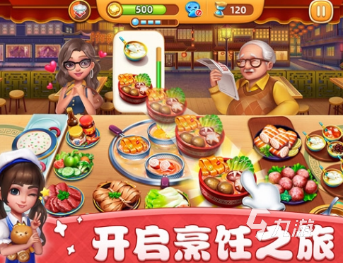 好玩的烹饪小游戏盘点 2025有趣的做饭游戏合集
