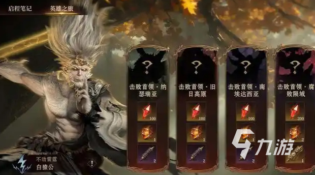 龙息神寂手游下载地址分享 龙息神寂手游在哪下载