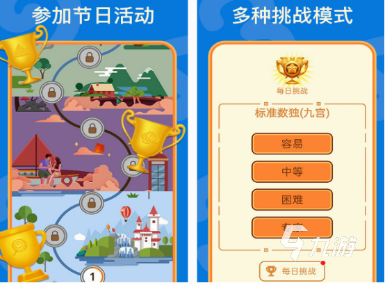有趣的猜数游戏有哪些 2025经典的猜数游戏下载分享