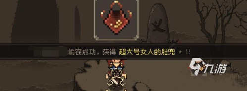 大江湖之苍龙与白鸟无名岛怎么探索 大江湖之苍龙与白鸟无名岛攻略