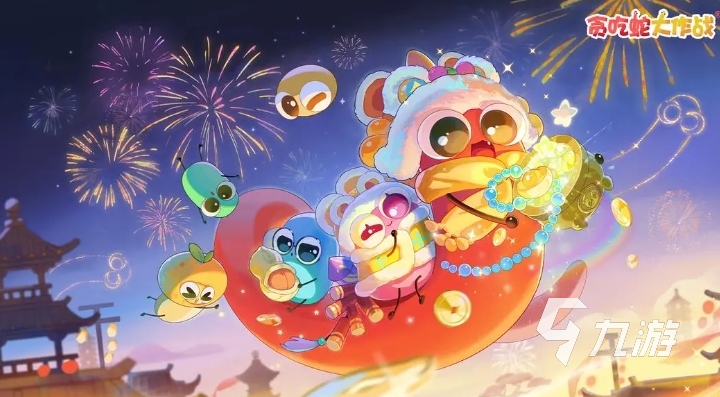 三人可以玩的游戏排行榜 2025必玩的多人联机手游推荐