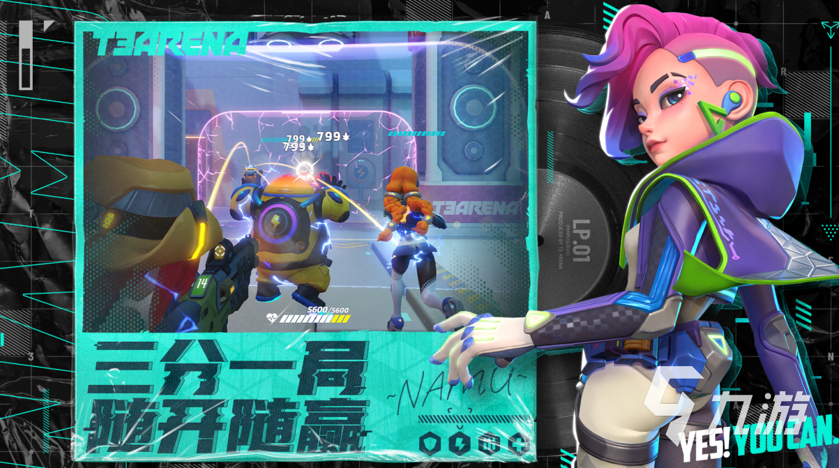 好玩的5v5游戏大全 有趣的5V5游戏合集2025