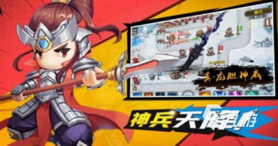 三国策略类手机游戏有什么 2025高人气三国策略手游排行