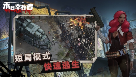 热门的废土手游汇总2025 可玩性高的废土手游大全