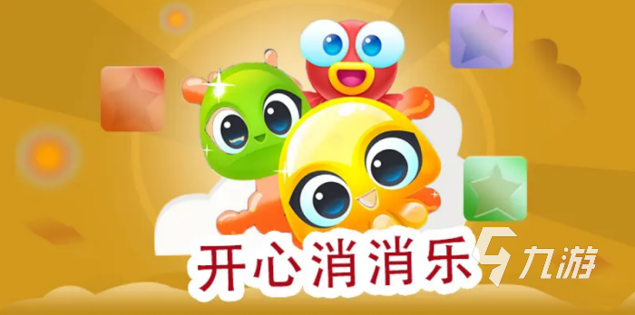 有趣的老人健脑益智小游戏有哪些 2025好玩的老人健脑益智手游合集