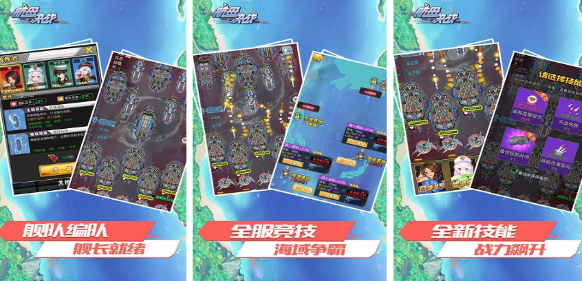 有趣的航空母舰游戏有哪些 2025耐玩的航空母舰手游大全截图