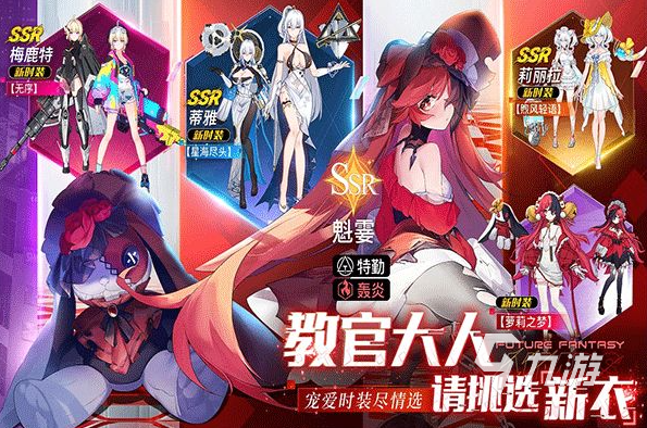 热门的二次元音游盘点 2025耐玩的二次元游戏有哪些