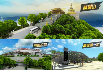 有没有环游世界游戏 2025耐玩的环游世界手游合集截图