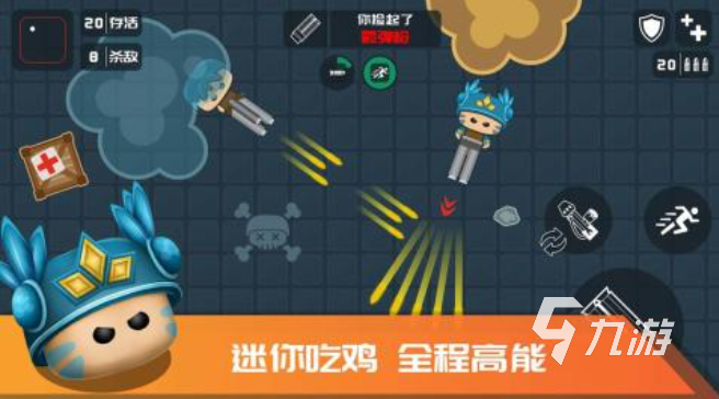 单机吃鸡都有哪些 受欢迎的单机吃鸡合集2025