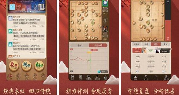 耐玩的高智商游戏有哪些 2025流行的高智商手游大全截图