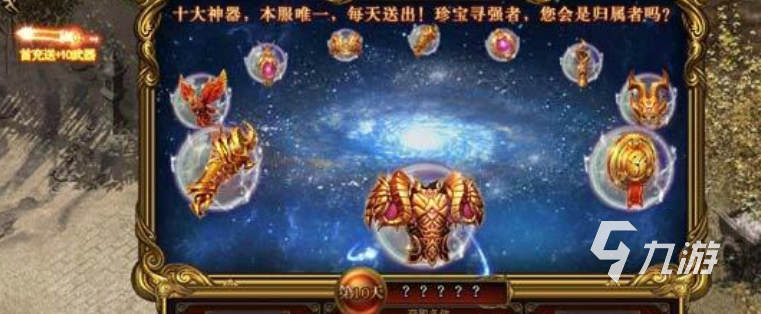 有趣的孙悟空闯关一层一层游戏在哪里下载 2025经典的西游类手游合集