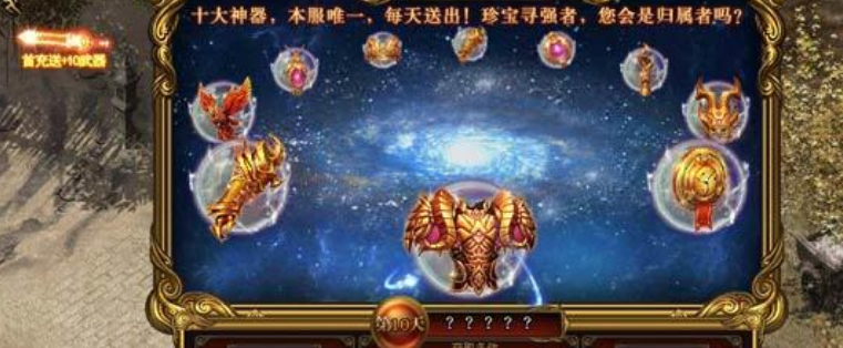 有趣的孙悟空闯关一层一层游戏在哪里下载 2025经典的西游类手游合集截图