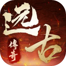 遠(yuǎn)古傳奇加速器