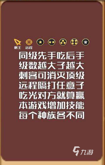 冷门棋类型的游戏哪些值得玩2025 冷门棋类游戏下载介绍