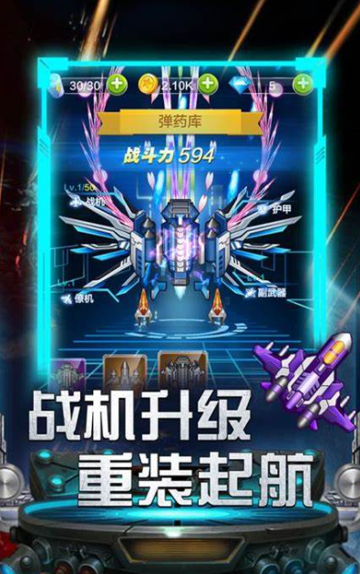 值得玩的老版街机游戏合集2025 好玩的老版街机游戏大全截图