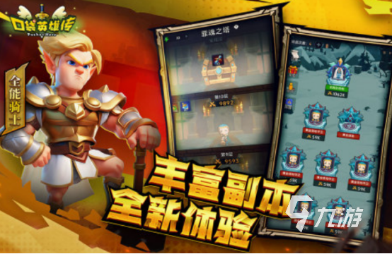 好玩的中国手游有什么 免费的中国手游下载分享2025