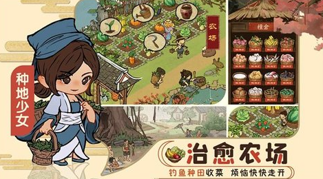 有趣的种菜小游戏大全 2025必玩的种菜游戏合集截图