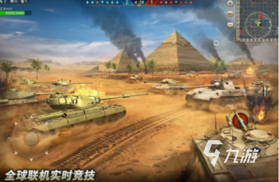 好玩的现代坦克手游都有什么 2025受欢迎的现代坦克手游排行