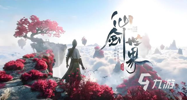 仙剑世界元素克制关系一览 仙剑世界元素克制是什么