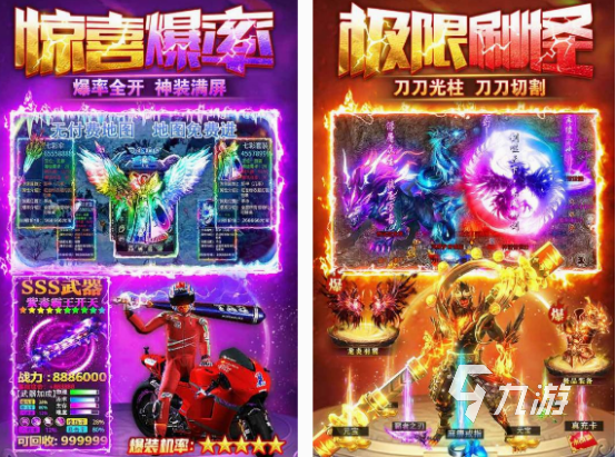 好玩的中国手游有什么 免费的中国手游下载分享2025