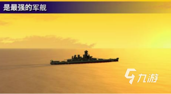 免费的战舰类游戏在哪里下载 高人气战舰类游戏大全2025