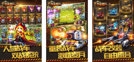 2025受欢迎的街机射击游戏 好玩的接机游戏合集截图