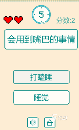 推荐训练反应能力的游戏盘点 2025流行的反应能力游戏合集