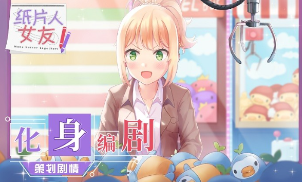 有趣的纸片人游戏合集 2025流行的纸片游戏去哪里下载截图