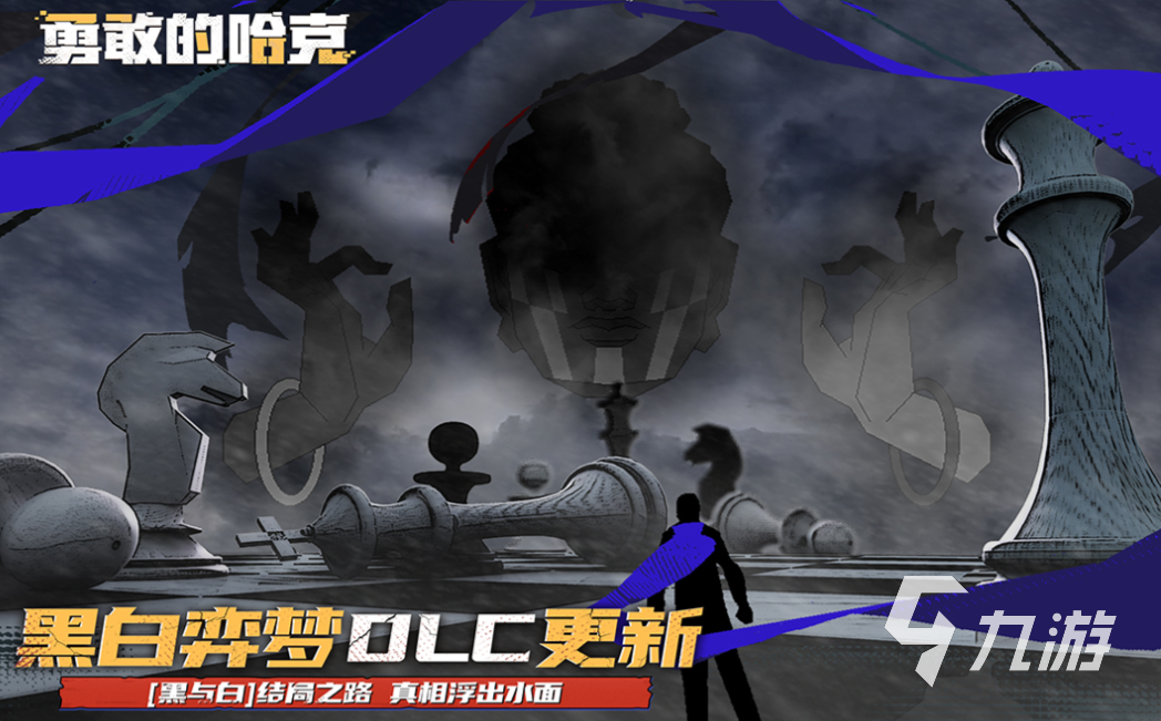 流行的单机游戏安卓排行榜 好玩的独立游戏盘点2025