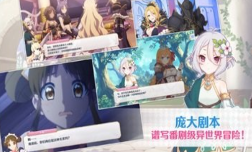 耐玩的日本动漫游戏大全 2025有趣的动漫游戏排行截图