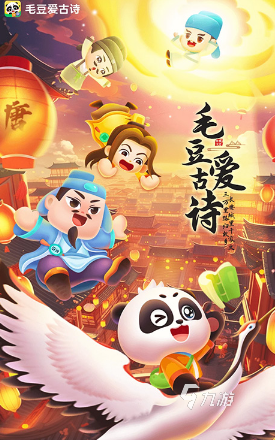 人气较高的早教游戏推荐 2025好玩的早教游戏合集