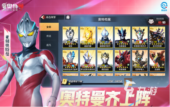 有哪些rpg神作2025耐玩的rpg手游下载分享
