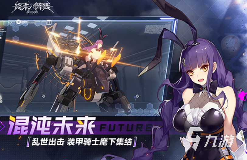 2025类似重装机兵游戏合集 热门重装机兵类型游戏大全