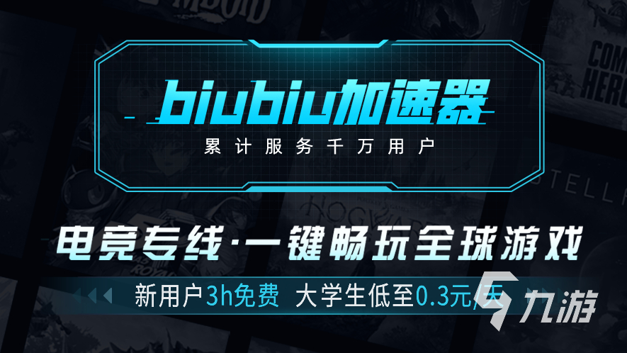 解限机下载教程分享 解限机下载入口一览