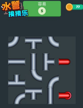 有个水管闯关的游戏叫什么 2025有趣的水管闯关游戏盘点截图