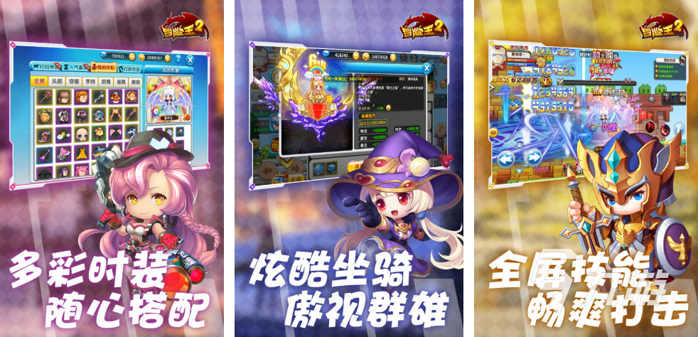 经典rpg游戏盘点 2025趣味性较高的RPG类手游合集