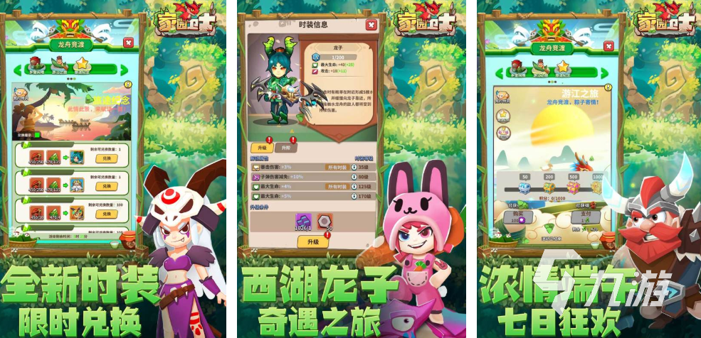 经典rpg游戏盘点 2025趣味性较高的RPG类手游合集