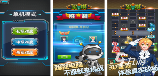 高人气的老人游戏叫什么2025耐玩的老人游戏排行榜