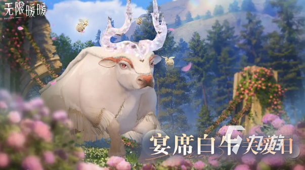 无限暖暖1.3版本更新时间介绍 无限暖暖1.3版本什么时候更新