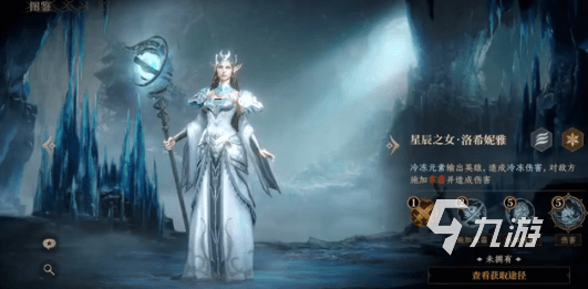 龙息神寂美女英雄盘点 龙息神寂美女队友介绍