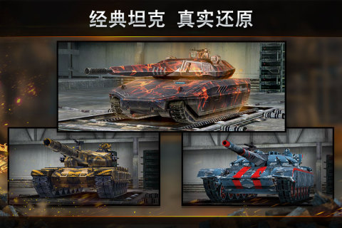 2025很火热的第三次世界大战游戏 好玩的第三次世界大战游戏盘点