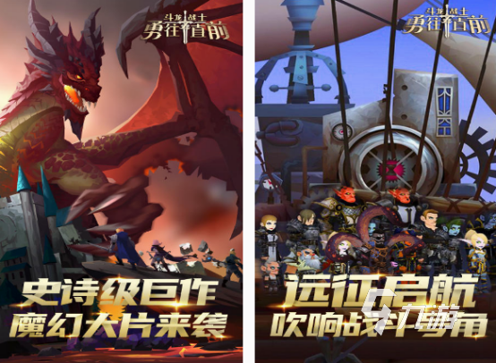 免费的斗龙战士手游有没有 经典的斗龙战士手游下载分享2025