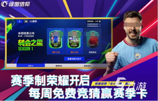 大型3a游戏有哪些 2025好玩的3a游戏下载推荐