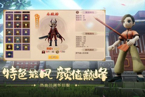 有趣的q版手游盘点 2025经典的Q版游戏在哪里下载