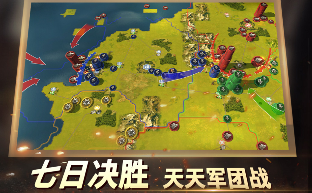 流行的战术游戏前五名 免费的策略游戏大全2025截图