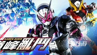 经典的假面骑士铠武游戏大全 2025好玩的假面骑士有哪几个