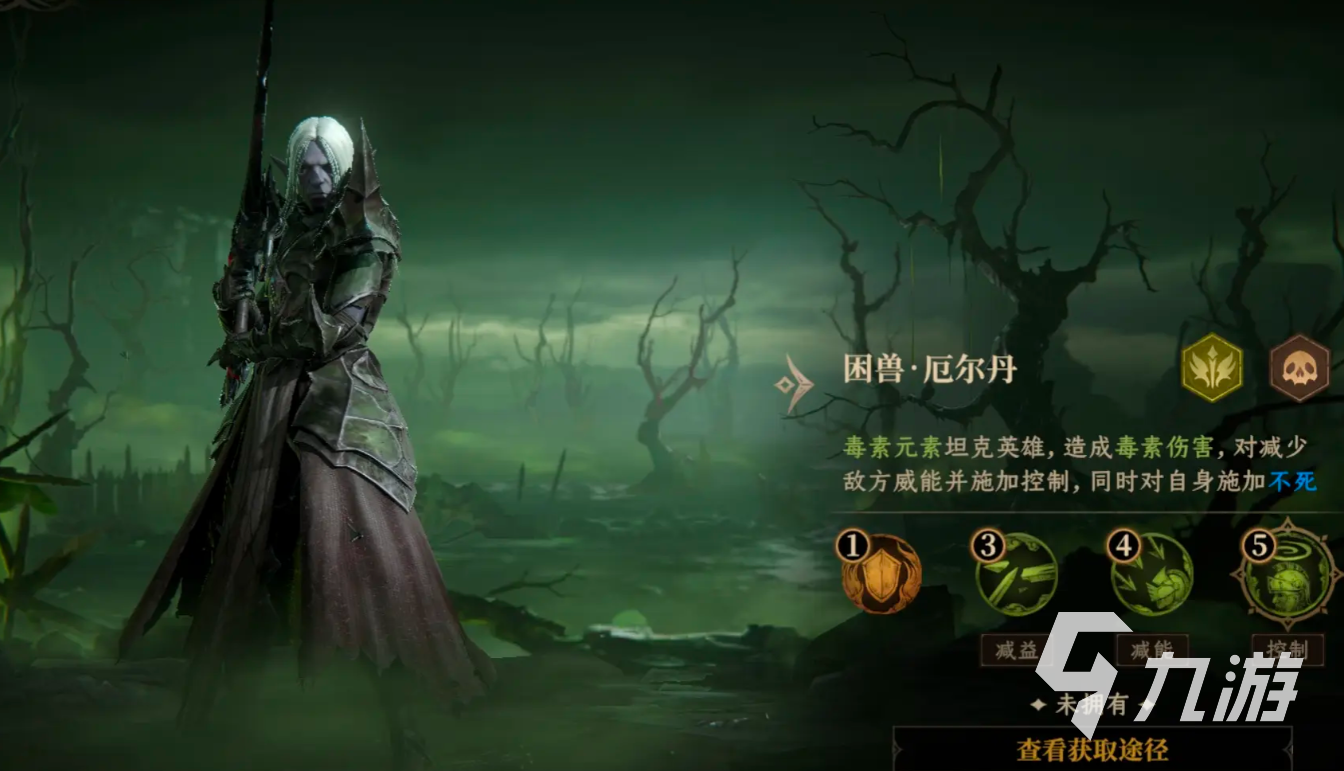 龙息神寂稀有英雄有哪些 龙息神寂稀有卡介绍